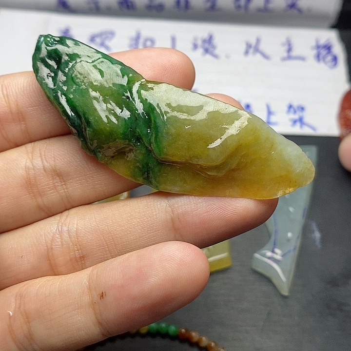 定制翡翠未镶嵌灿*翡翠