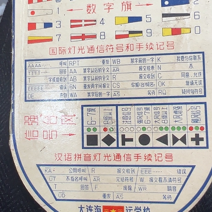 大***子杂色豆（科檀/科特迪瓦檀木）