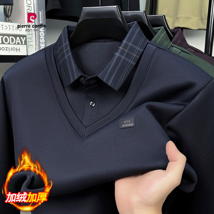 皮尔卡丹秋冬新款男士加绒加厚时尚套头保暖假两件高档休闲打底衫