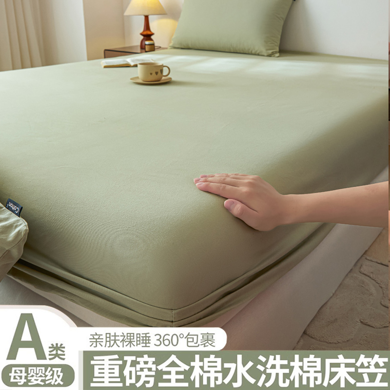 纯棉磨毛床笠单件全棉床罩套席梦思床垫保护罩夏季床单防尘罩四季