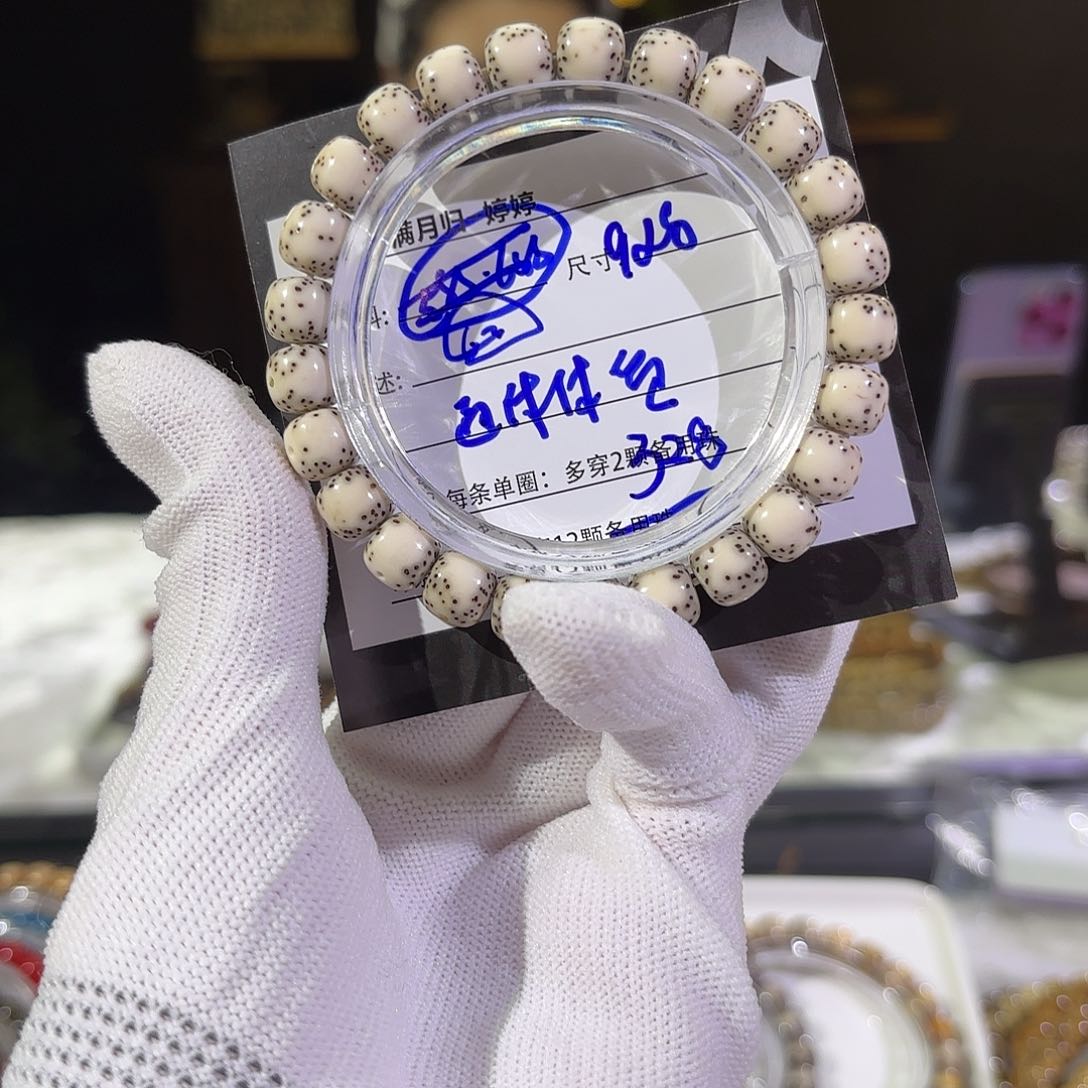 星月菩提手串星月