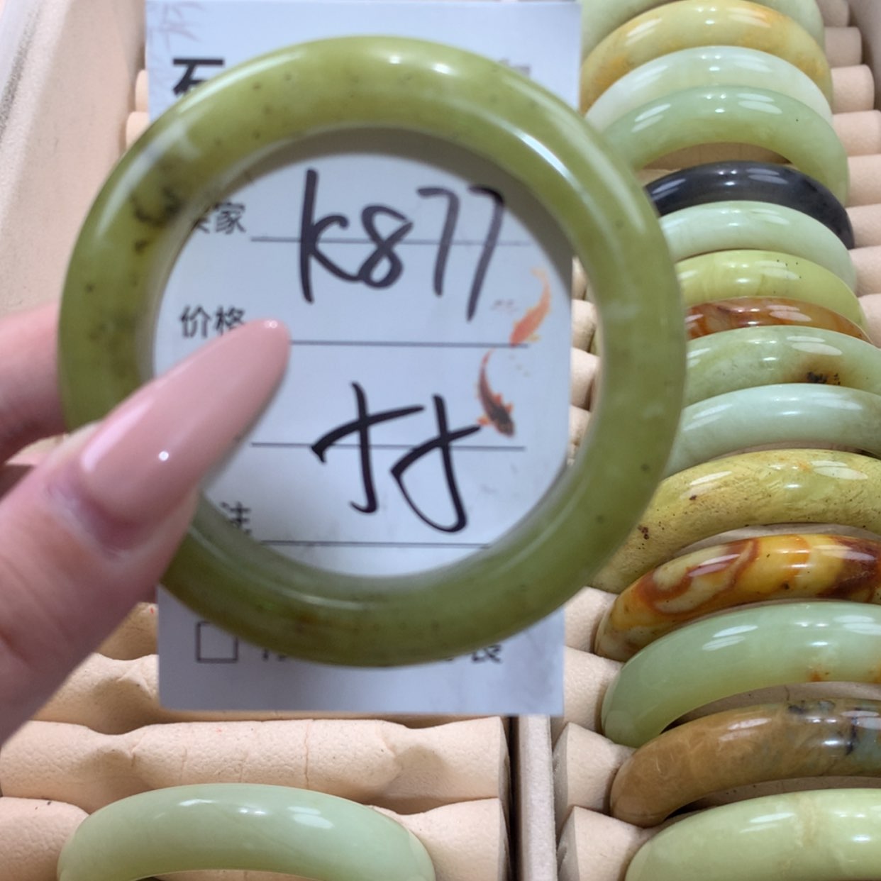 【闪购商品】未镶嵌蛇纹石玉手镯