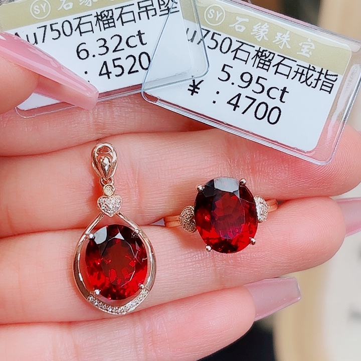 18K金镶嵌颈饰石榴石➕石榴石戒指
