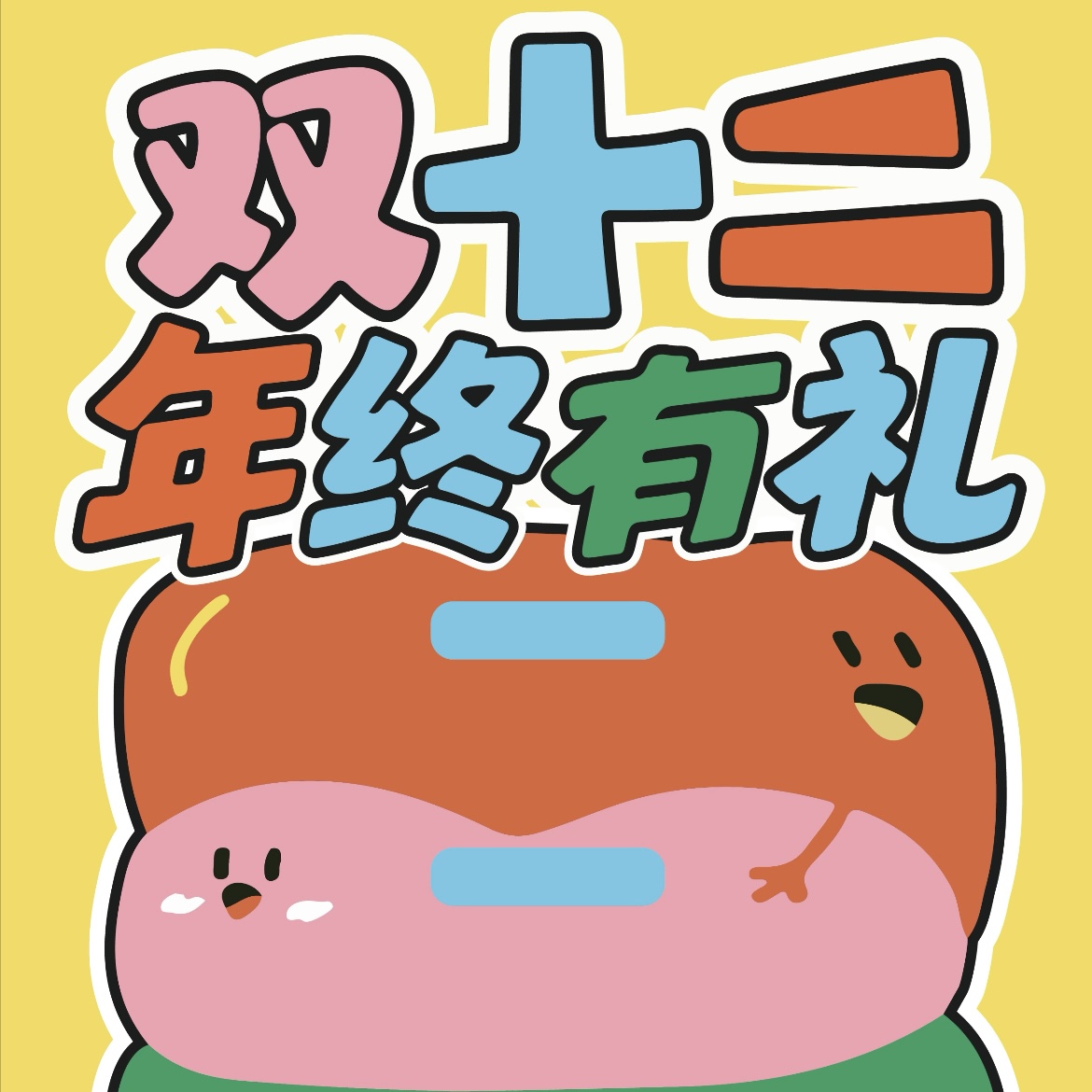 幼儿园春季新生特惠