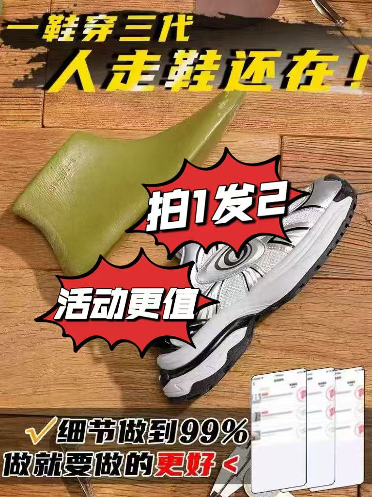 拍一发二板鞋鞋老爹鞋第二双随机颜色