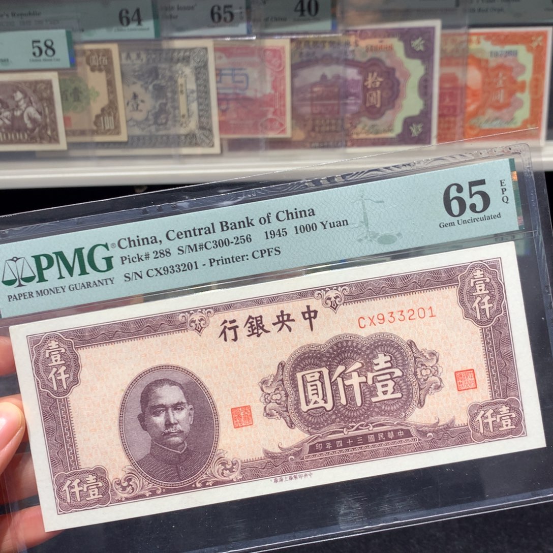 纸币 纸币 纸币 纸币