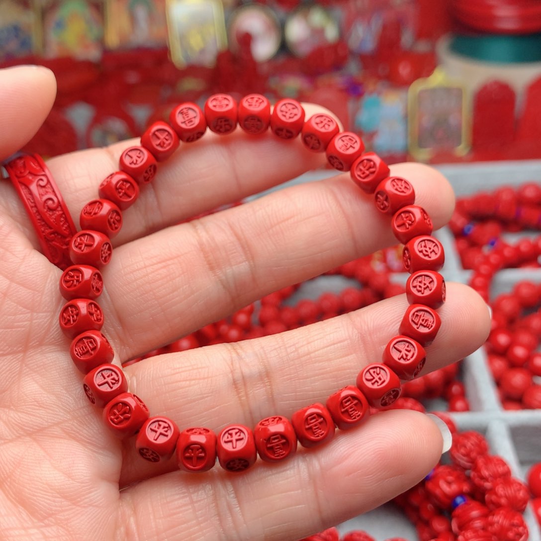 天然辰砂工艺品朱砂平安喜乐手串