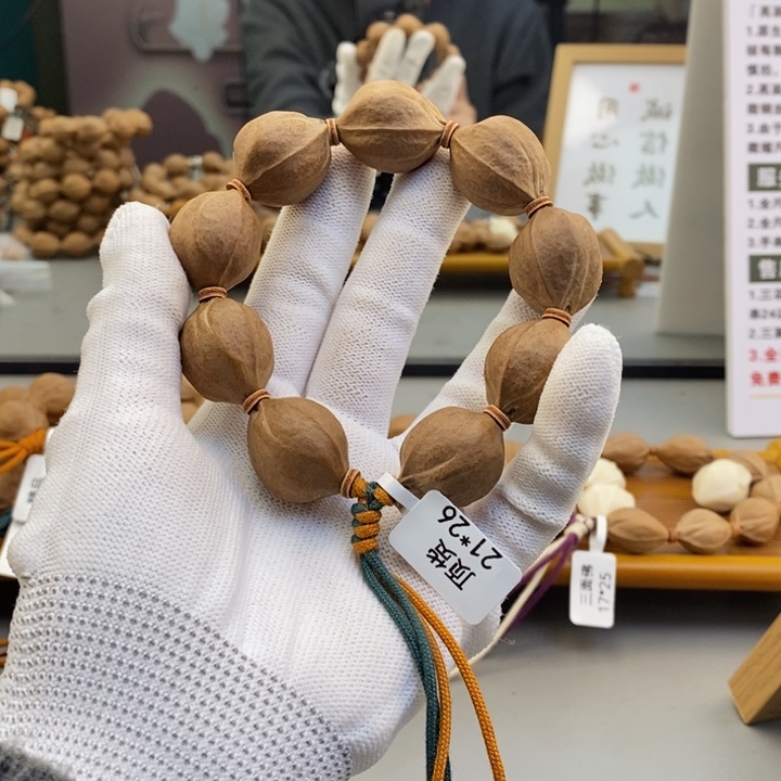 吊坠橄榄核勿****I