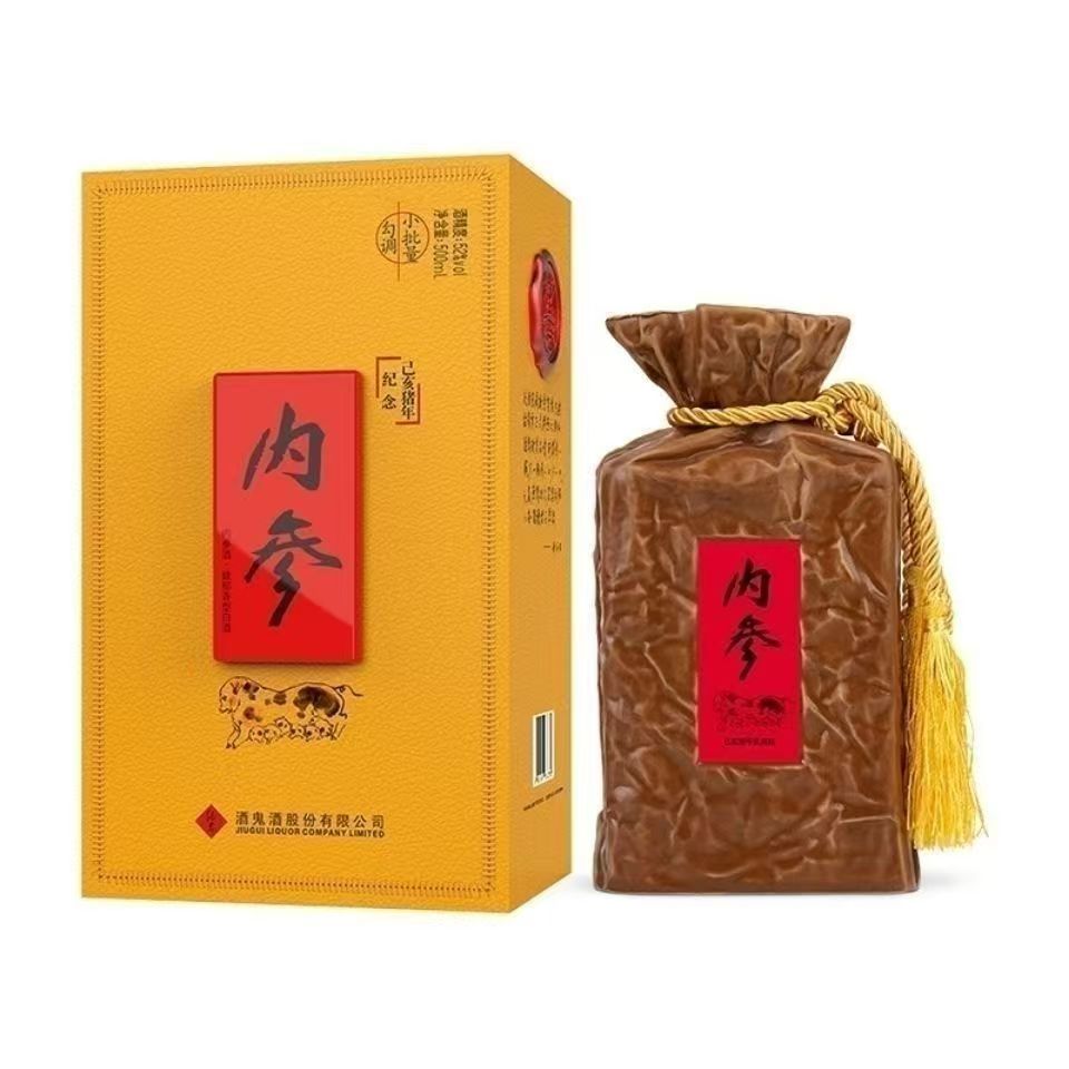 酒鬼内参生肖猪酒鬼酒股份有限公司 馥郁香型 52度500ml