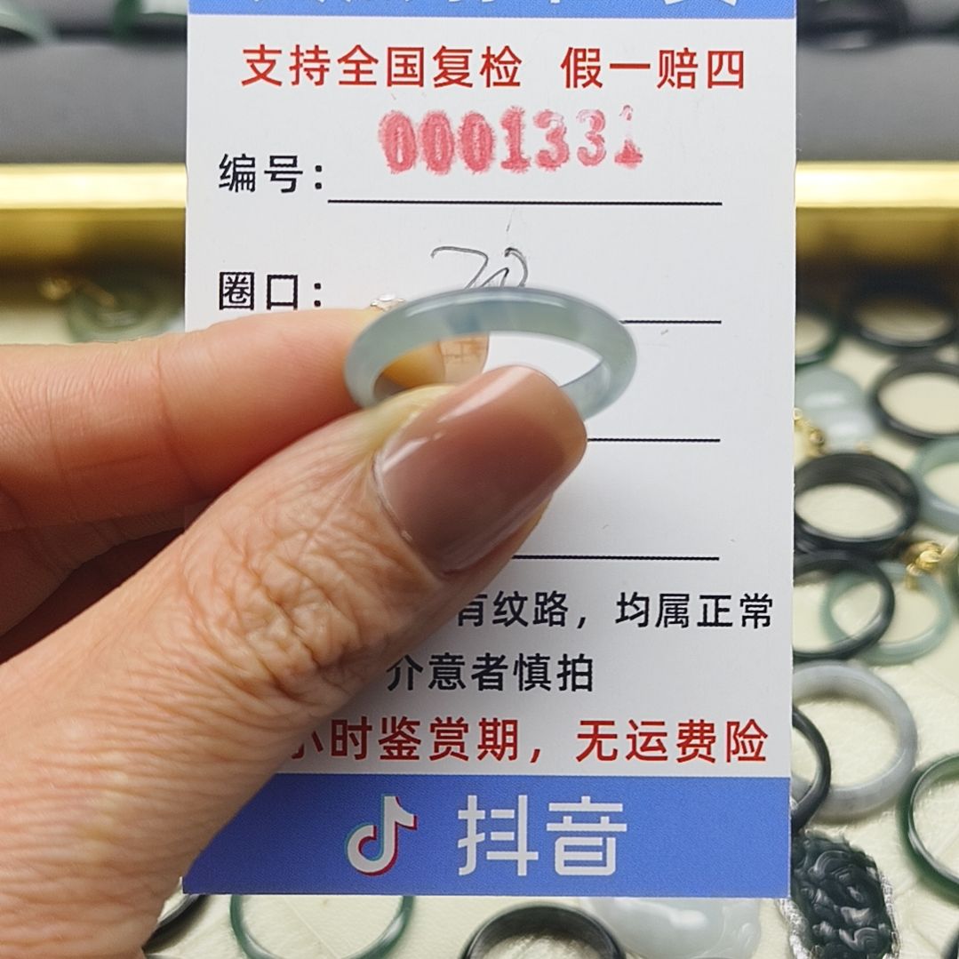 翡翠戒圈未镶嵌天然翡翠