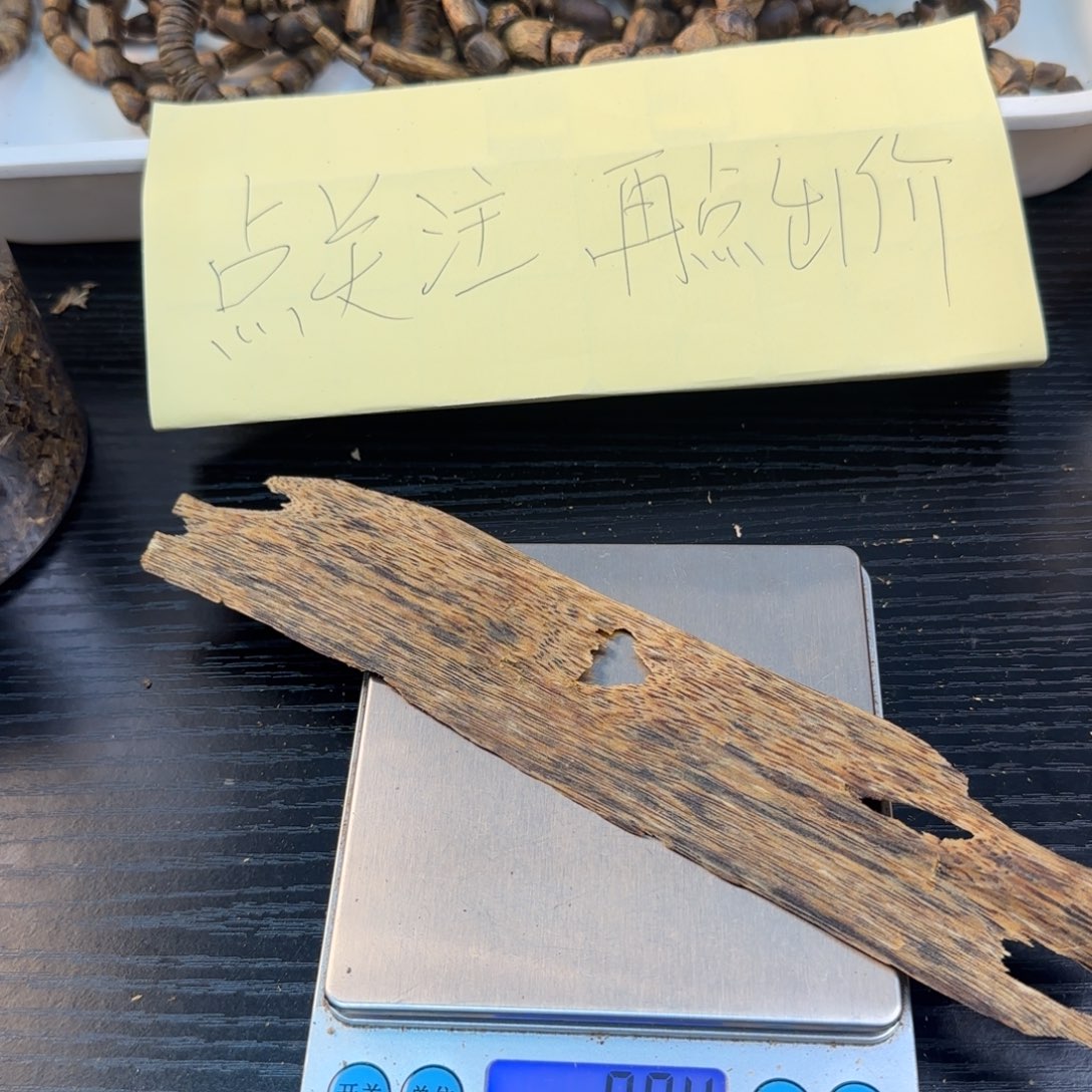 线香奇楠虫漏9克排油