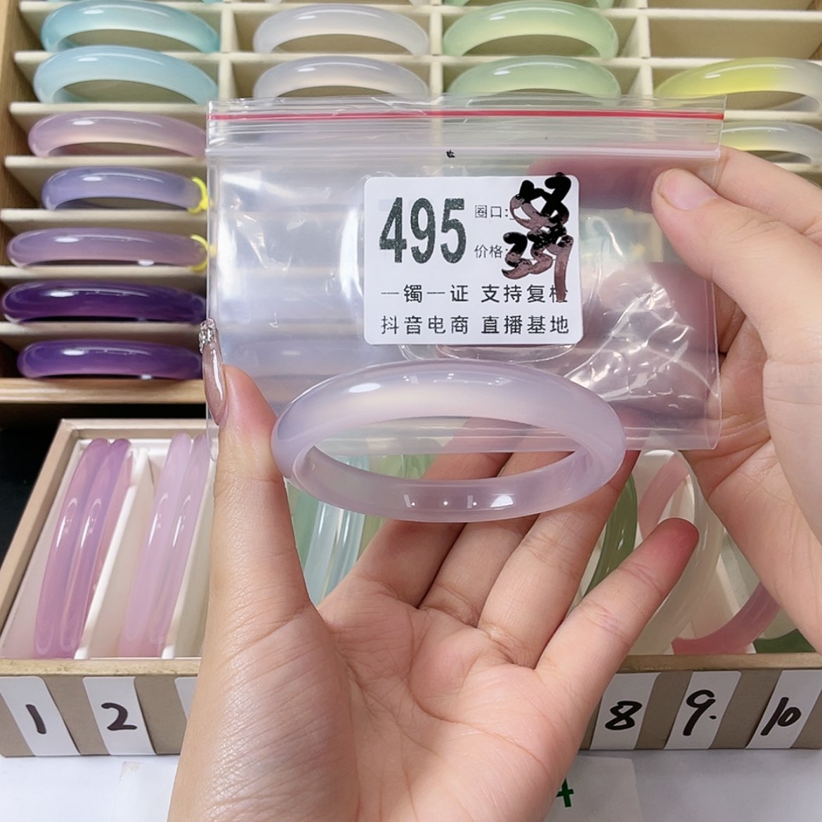 【闪购商品】手镯玛瑙/玉髓未镶嵌K****i