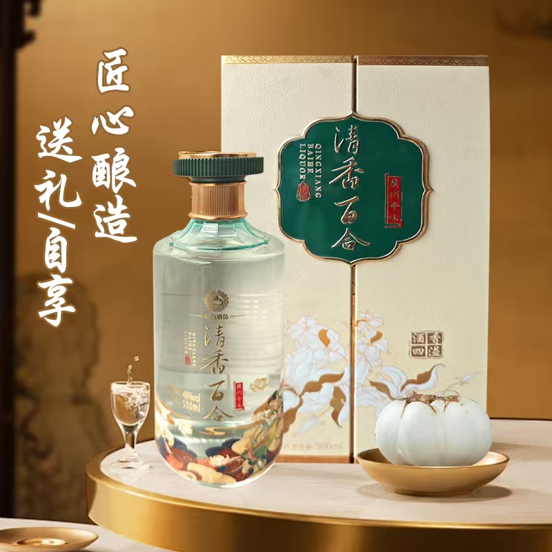 焱吾酒坊甘肃兰州特色百合酒礼盒装纯粮固态酿造46%Vol100ml
