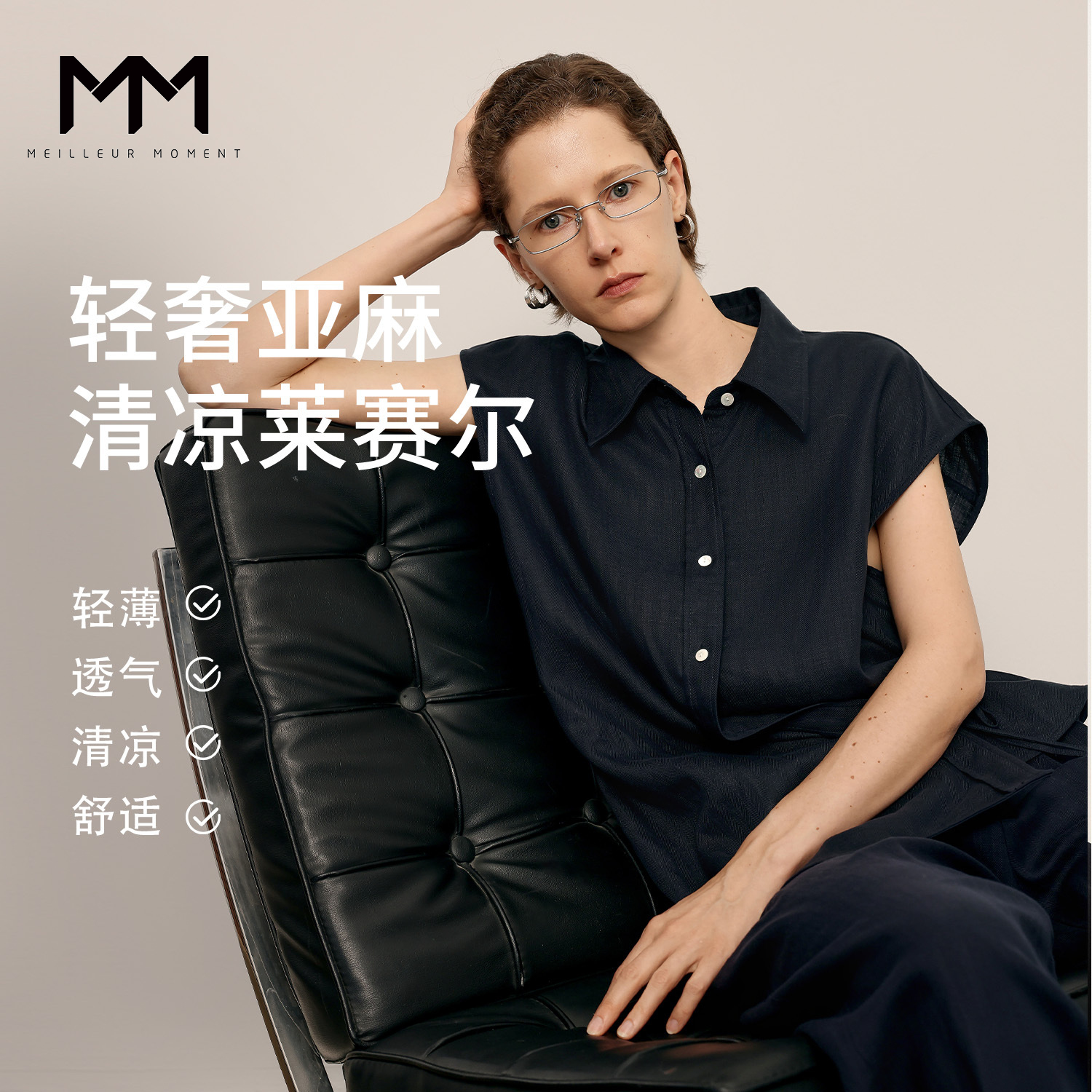 【服饰专属】MM麦檬显瘦无袖衬衫翻领侧系带商场同款5G7222771