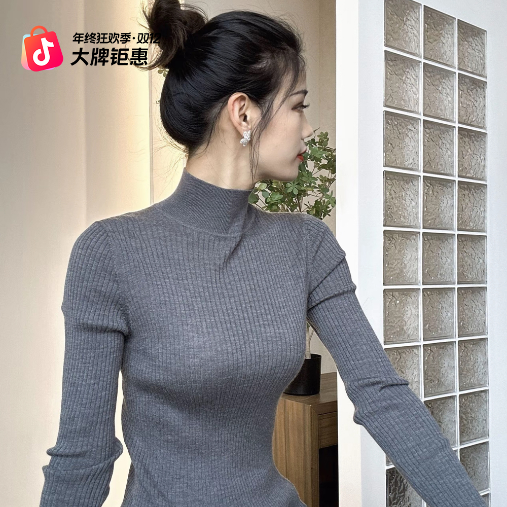 AMASS/阿玛施时尚百搭秋冬修身长袖针织打底衫套头半高领/5399640