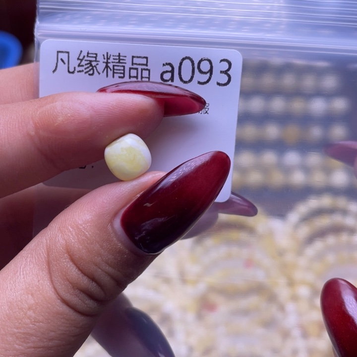 琥珀未镶嵌裸石琥珀