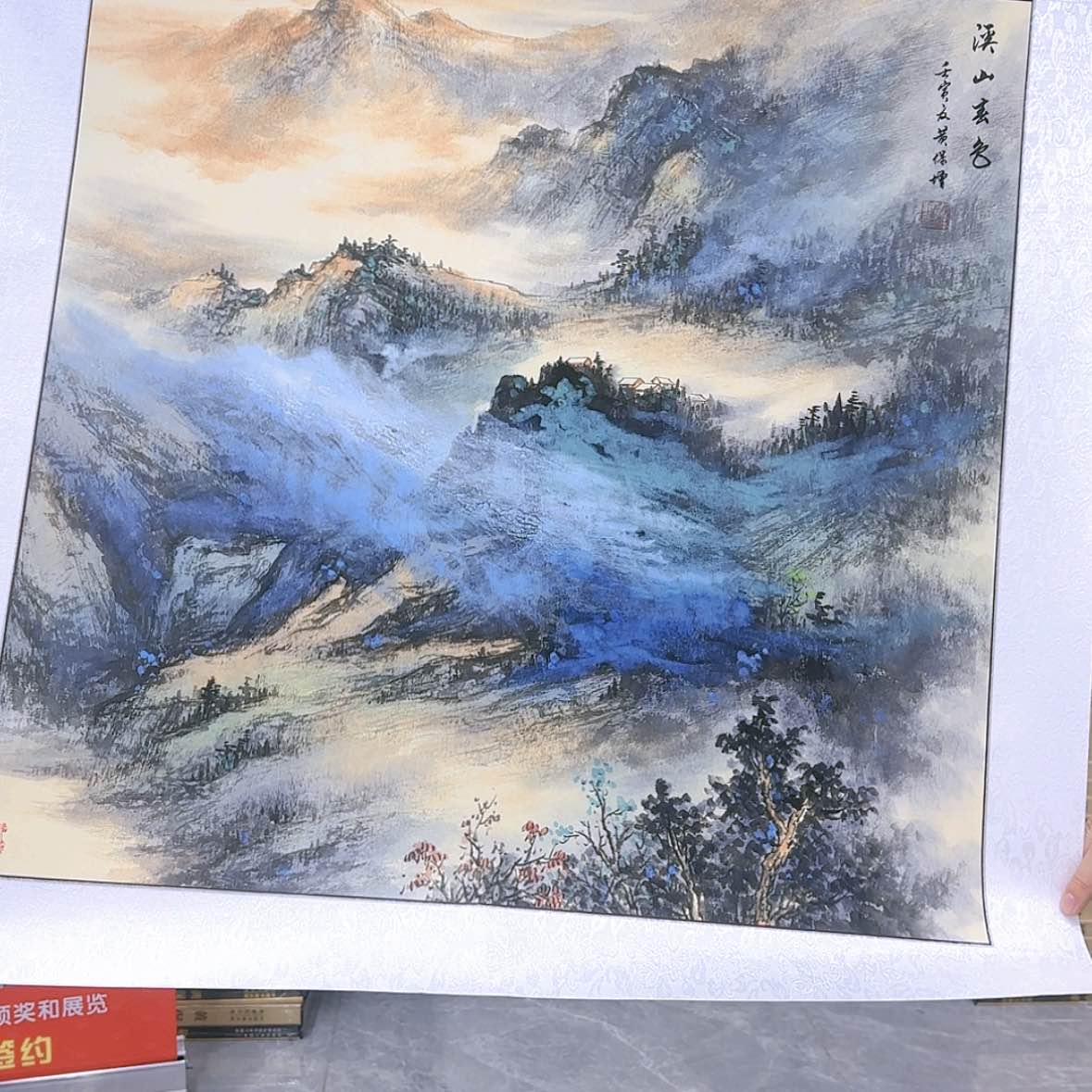 【闪购商品】国画书法作品欣赏，书法作品欣赏，