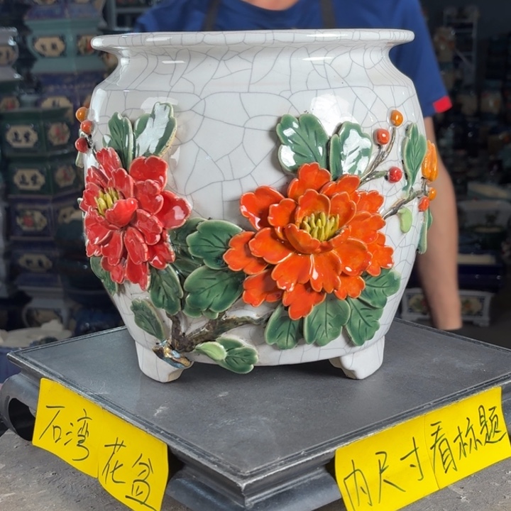 一风堂石湾花盆 内18*20