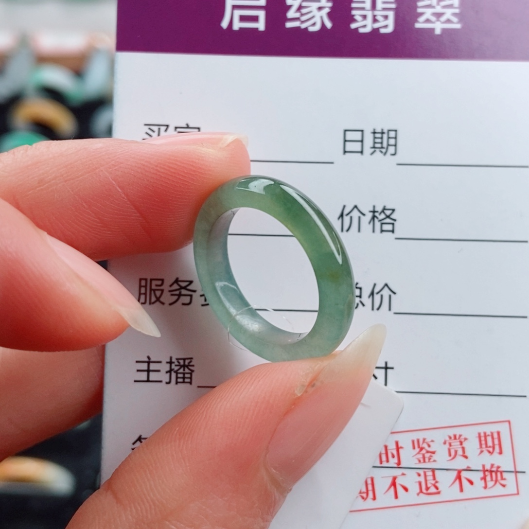 翡翠未镶嵌戒指圈口9