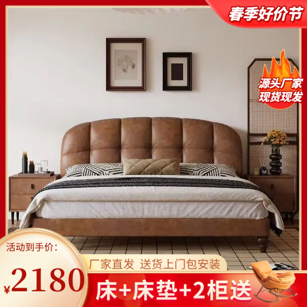 803#中古风北欧实木皮艺床云朵双人床法式奶油风储物真皮床小户型