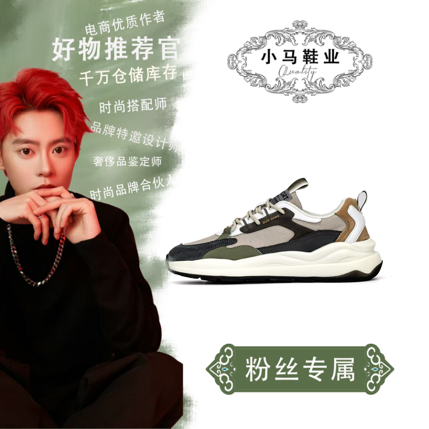 QM8105休闲阿甘鞋