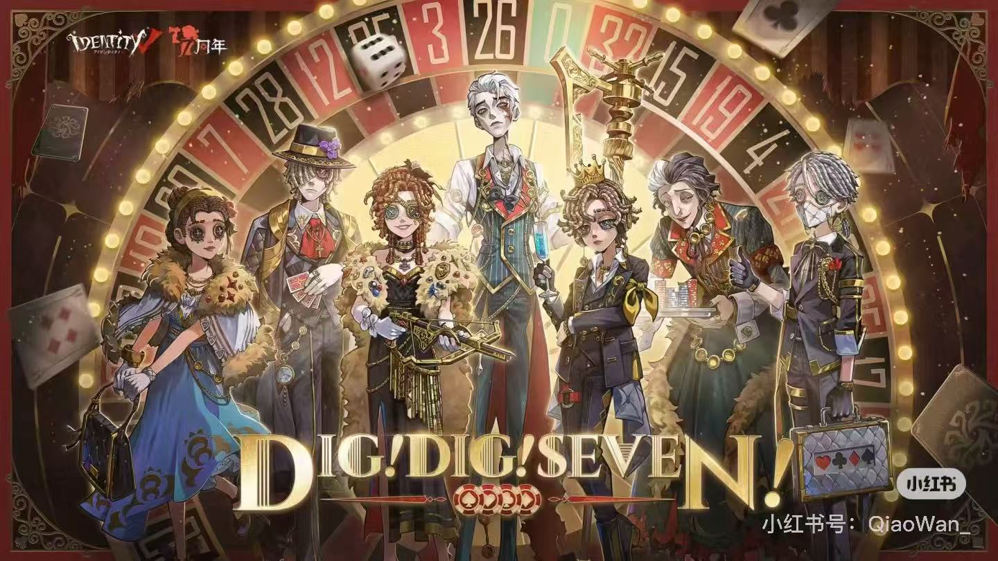 第五人格i j l 吧唧卡片