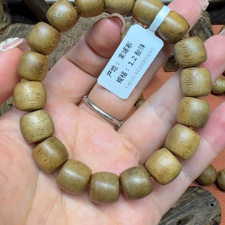 沉香碎屑沉香馨安居沉香88888