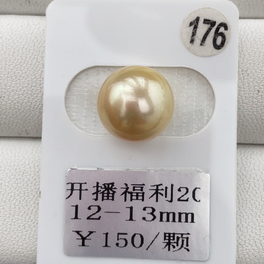 定制海水珍珠未镶嵌裸珠金珠12-13mm