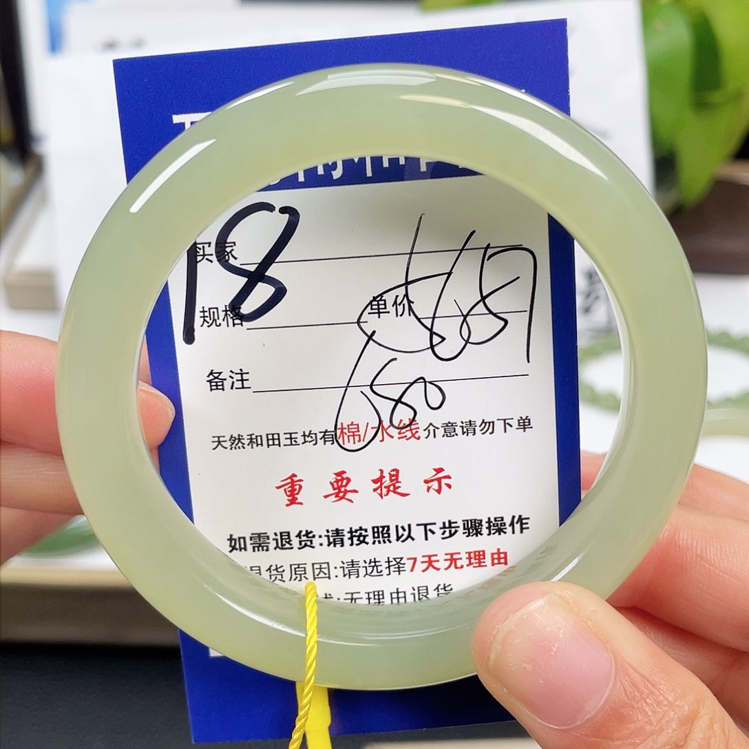 和田玉手镯未镶嵌