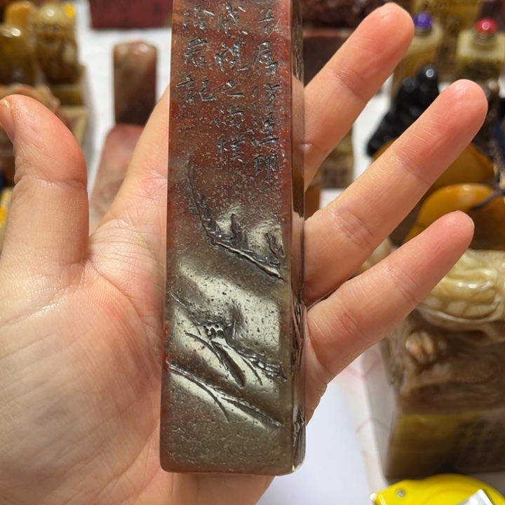 创***气瓷片印章长条印章一方