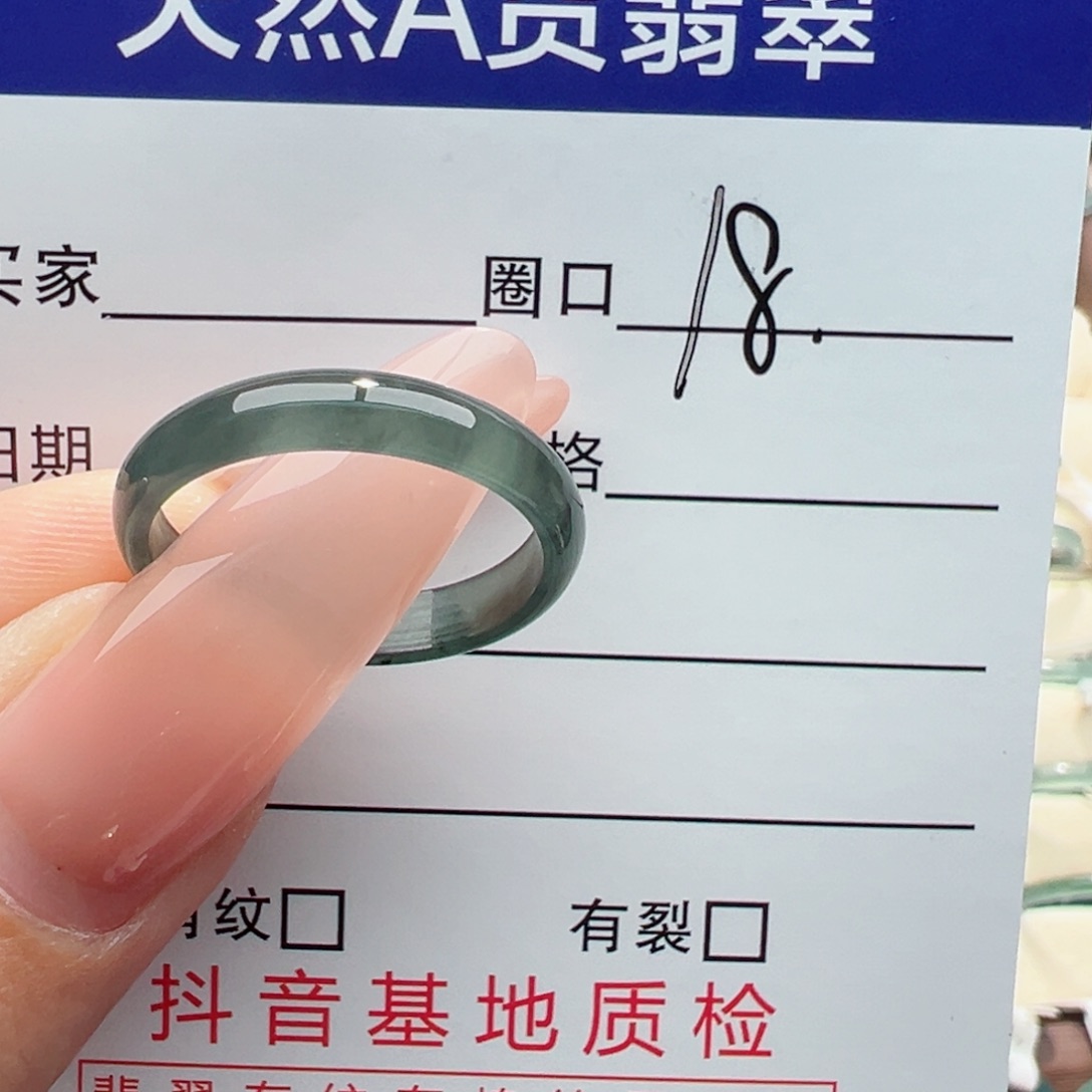 未镶嵌戒指翡翠缅甸翡翠