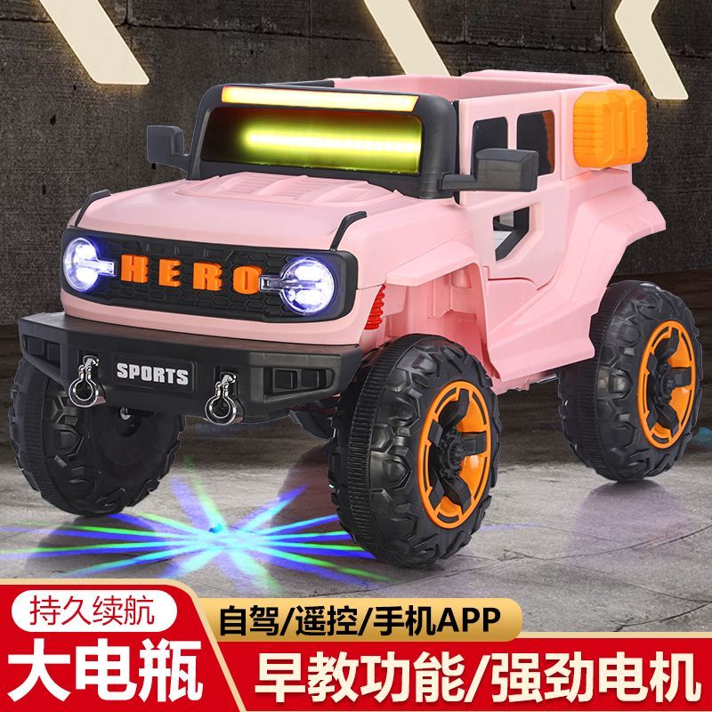 牧马人儿童电动车小孩可坐大人四驱四轮越野车宝宝遥控玩具亲子车