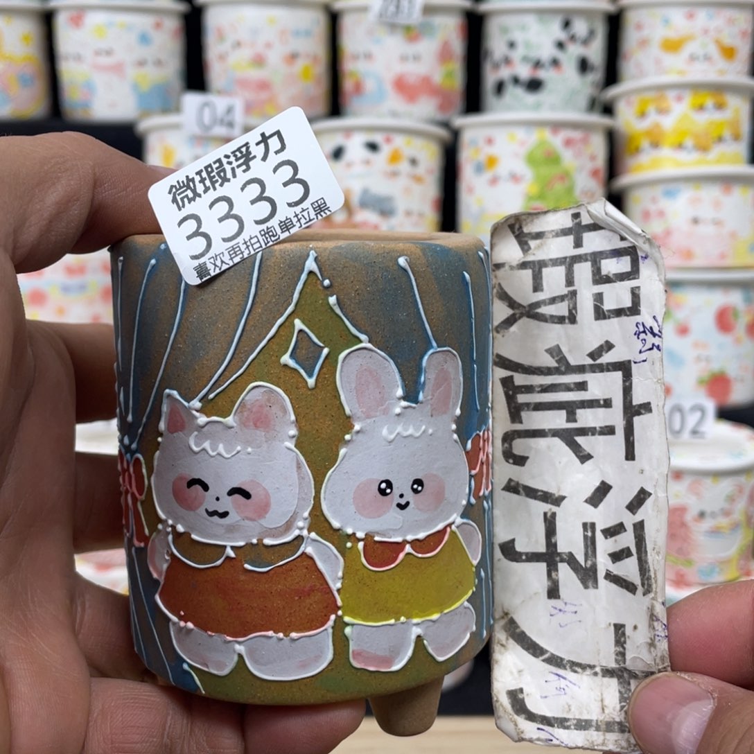3333 小嘟嘟嘟嘟嘟花盆