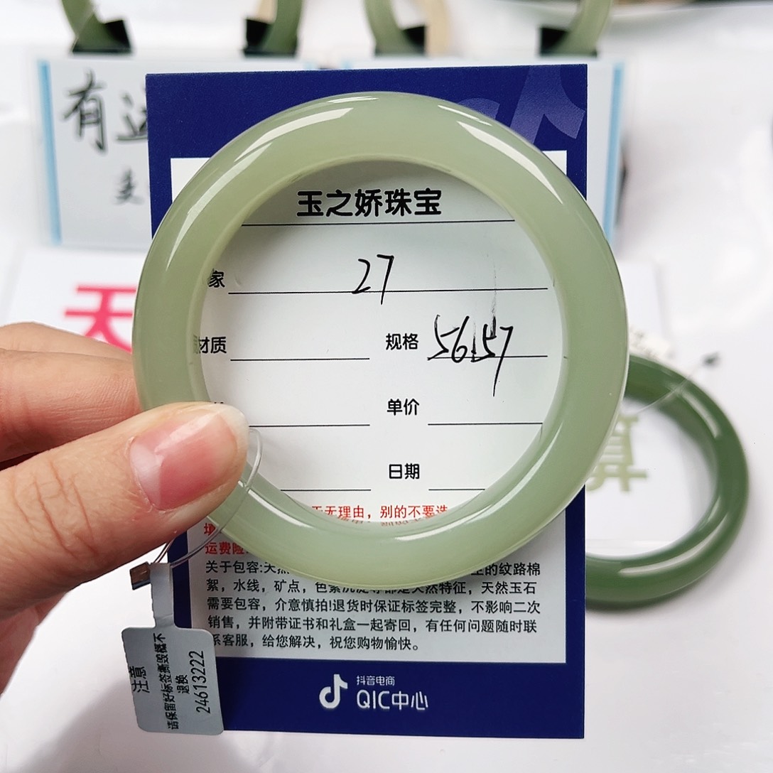 和田玉手镯未镶嵌