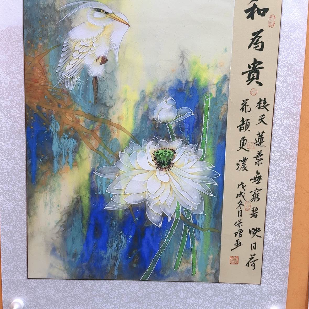 【闪购商品】国画书法作品欣赏，书法作品欣赏