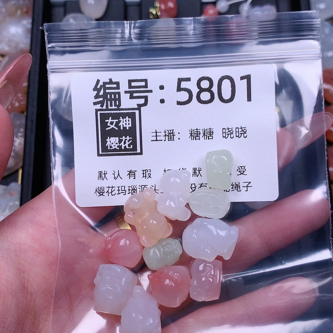 玛瑙/玉髓颈饰合金花*