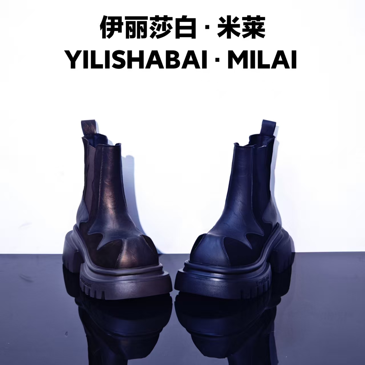 格林.厚底轻奢时尚舒适潮流百搭爆款马丁靴 9225