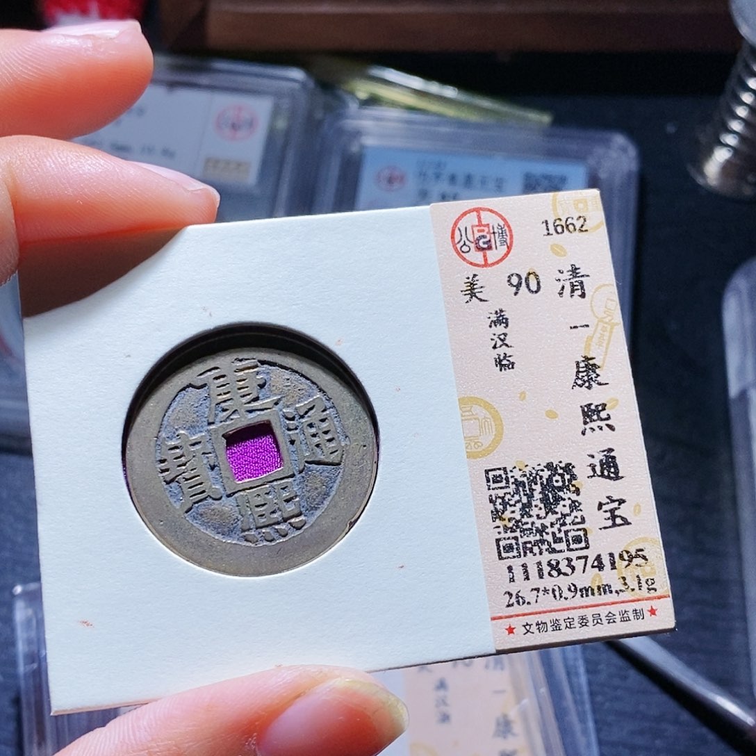 铜149哈哈哈哈哈哈哈嗨