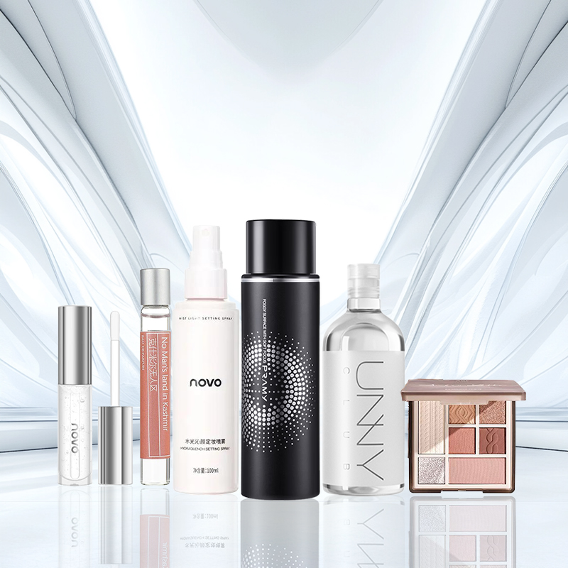 【团单】一单回本美妆护肤集合