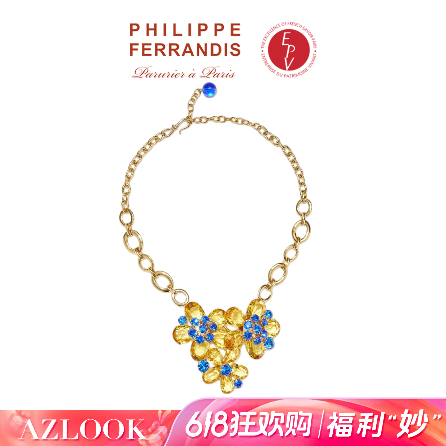 铜合金项链 【法国进口】 PHILIPPE 鎏金山茶系列 限定项链