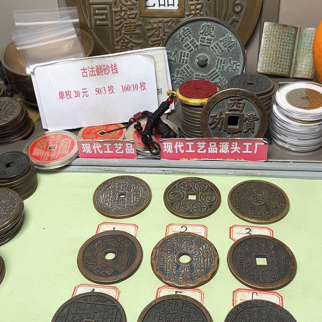 铜玖**际一物一拍 现场下单