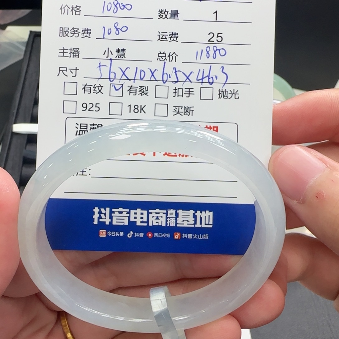苏***儿翡翠未镶嵌手镯翡翠