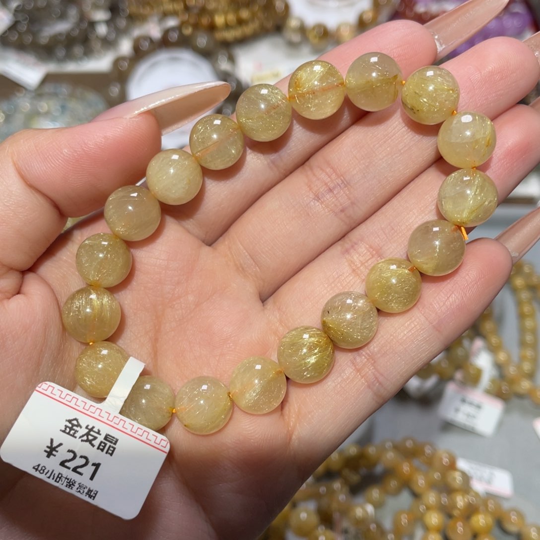 未镶嵌手链水晶阿*手链