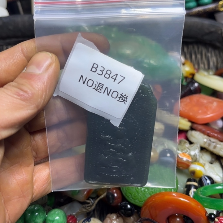 二***镜龙脊菩提吊坠工艺品b3847