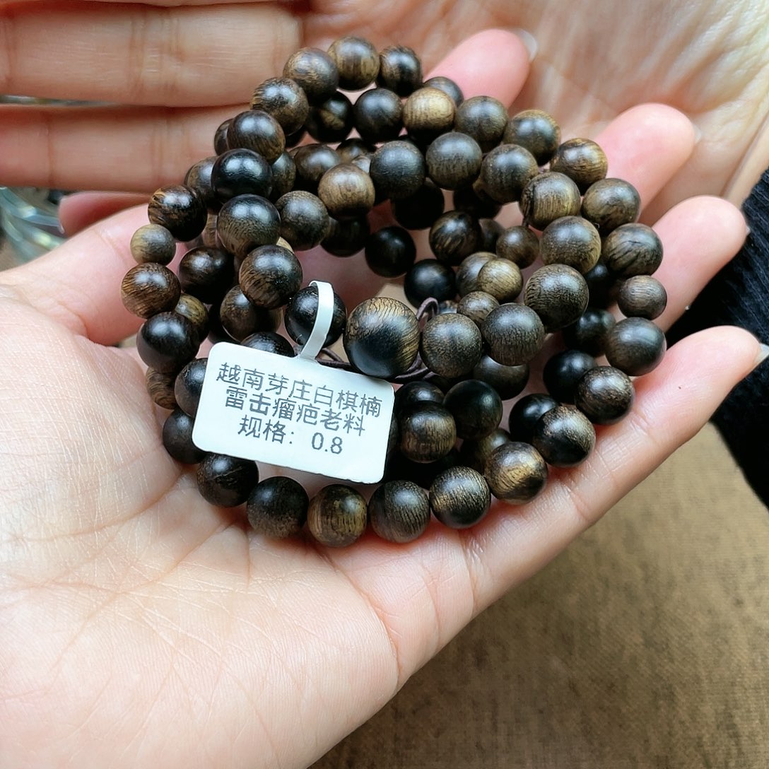 沉香手串L**?越南芽庄白奇楠雷击瘤疤料0.8