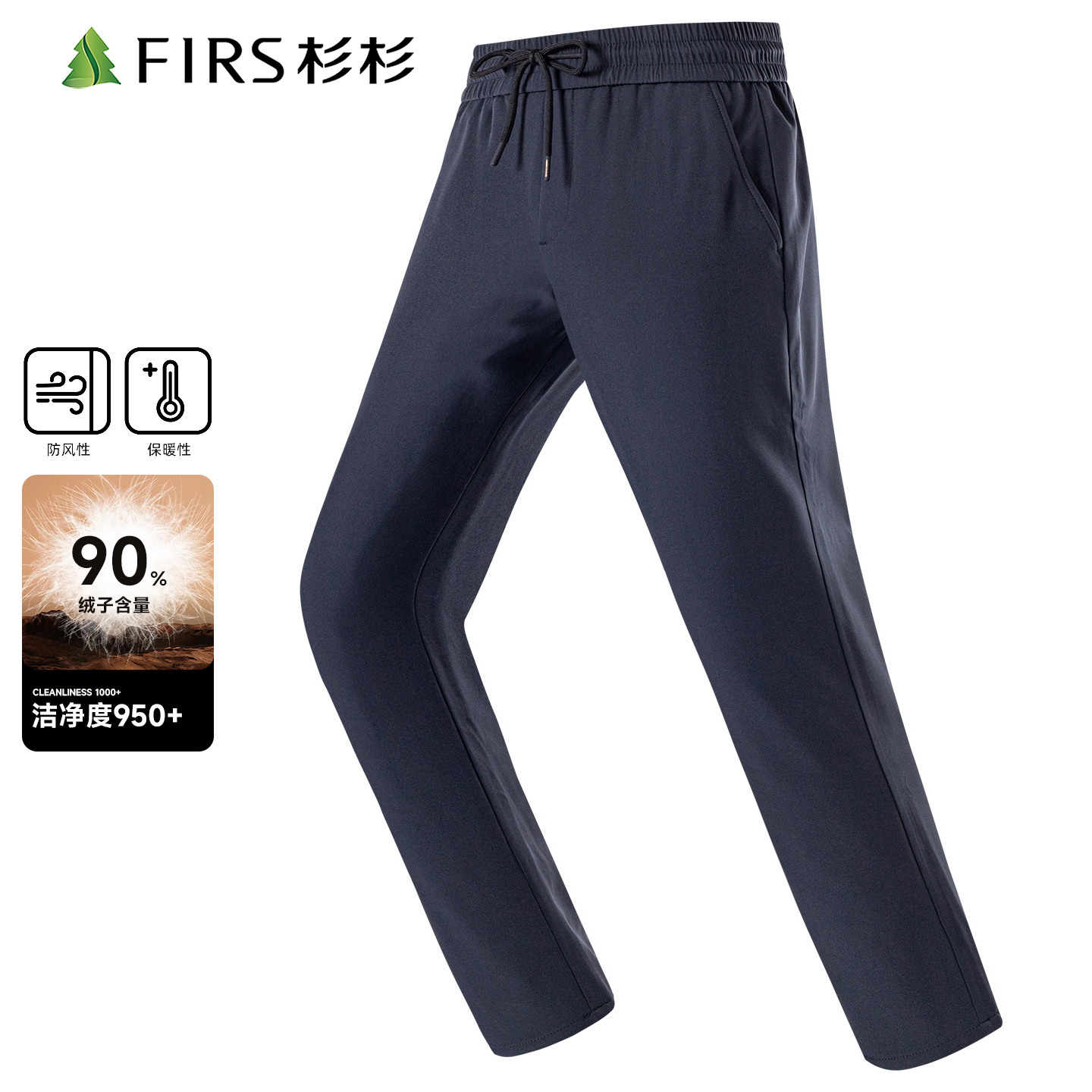 杉杉【90鸭绒】男士保暖直筒防风休闲裤冬季商务御寒耐磨羽绒裤男款