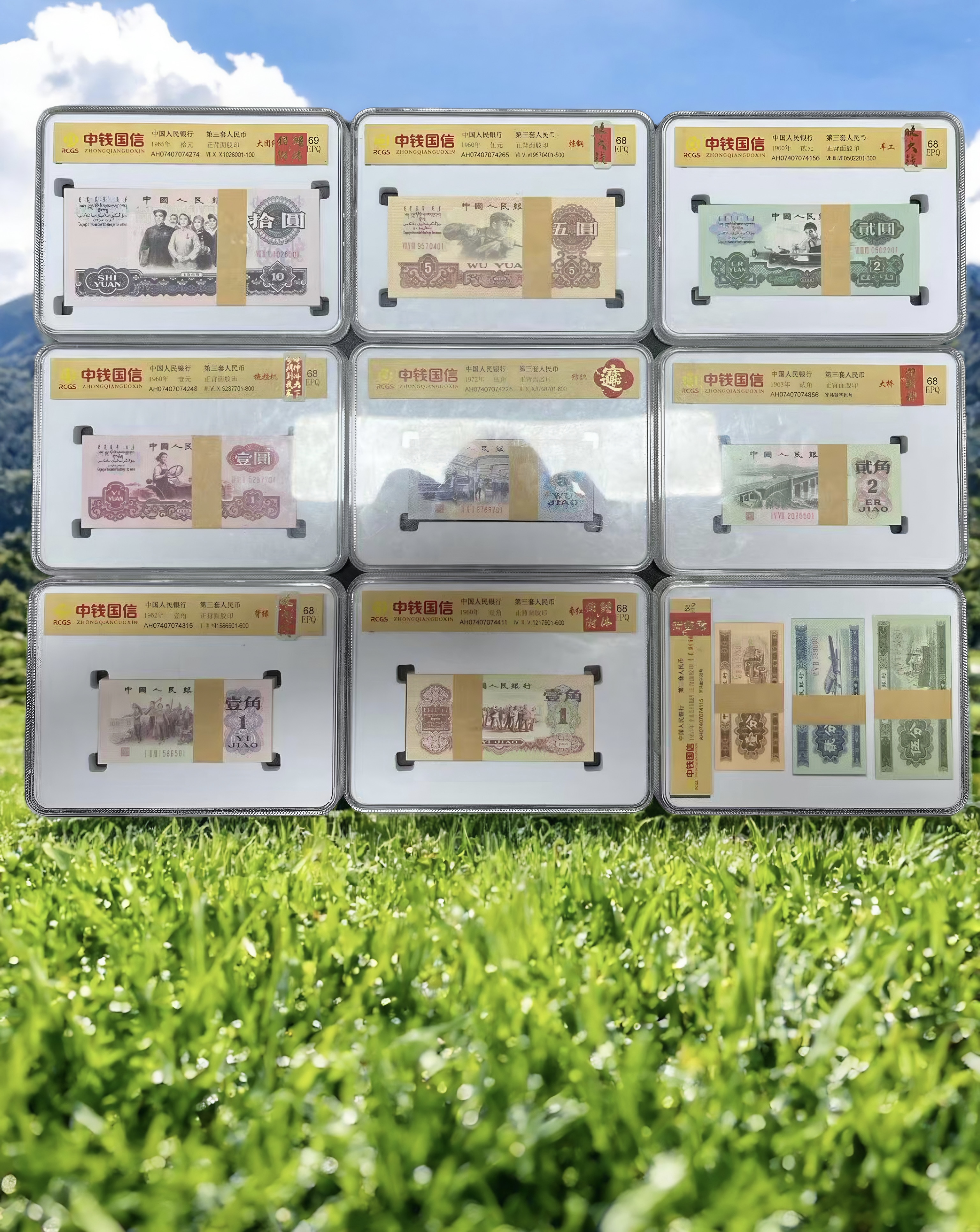 【芸深收藏】第三版 大全套 百张 文玩 收藏 纪念