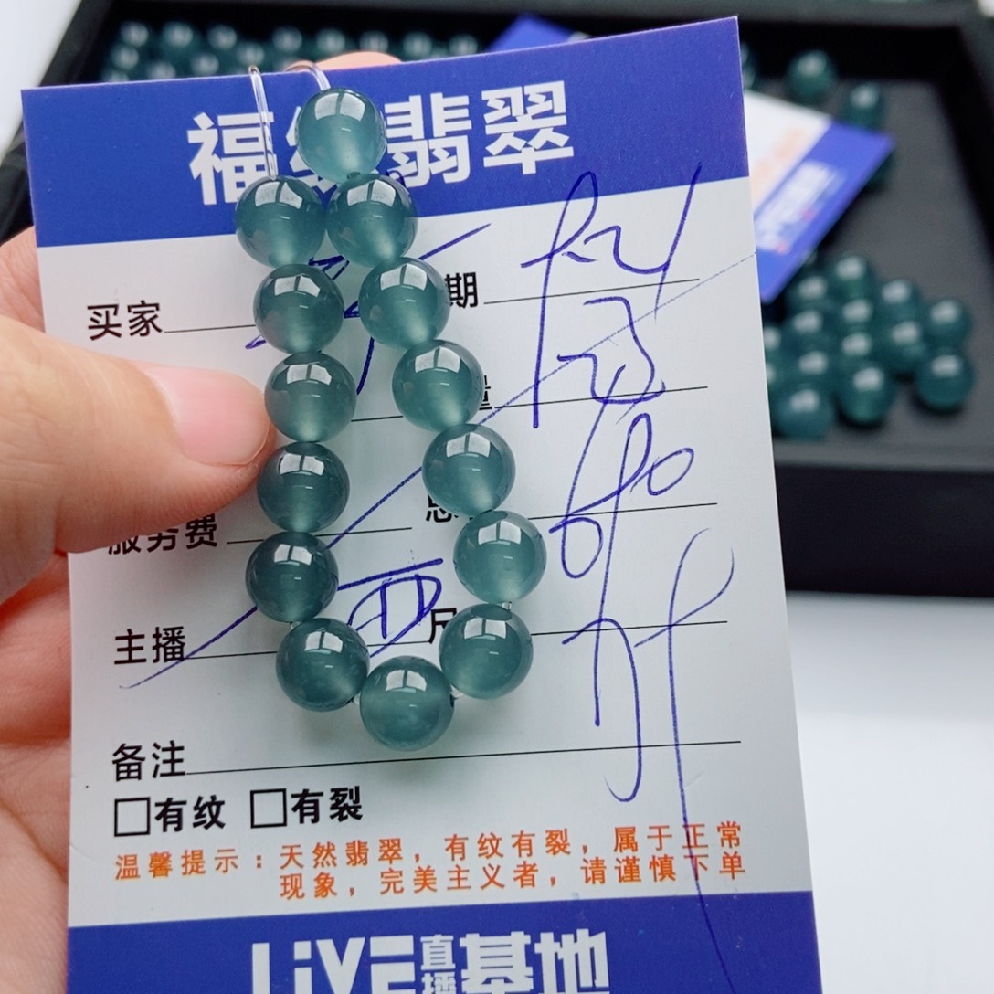 未镶嵌手链翡翠多样性23