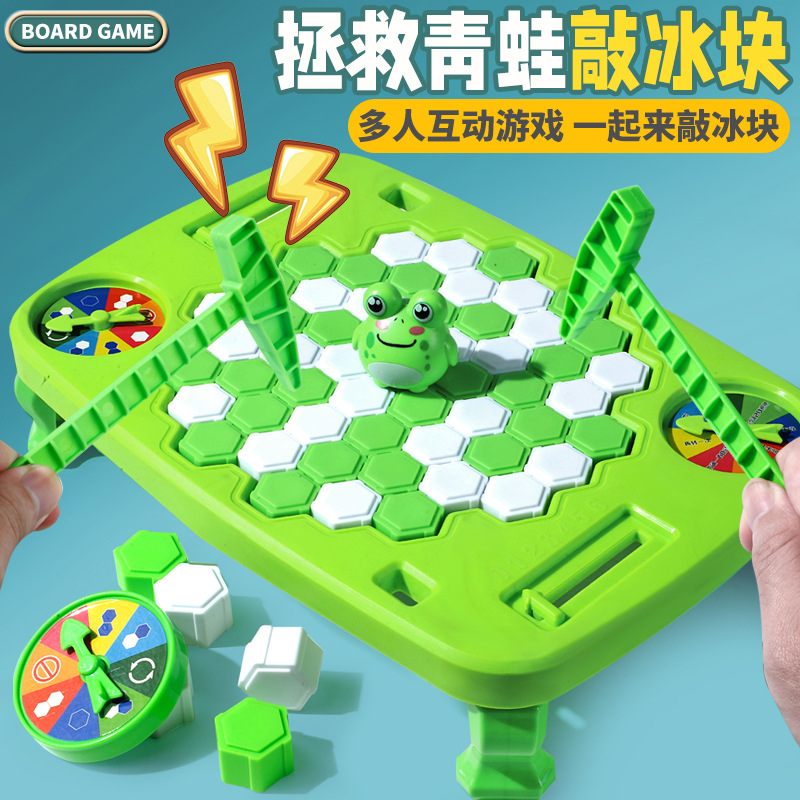 青蛙敲敲乐破冰企鹅儿童敲冰桌面玩具亲子互动益智玩具桌游礼物