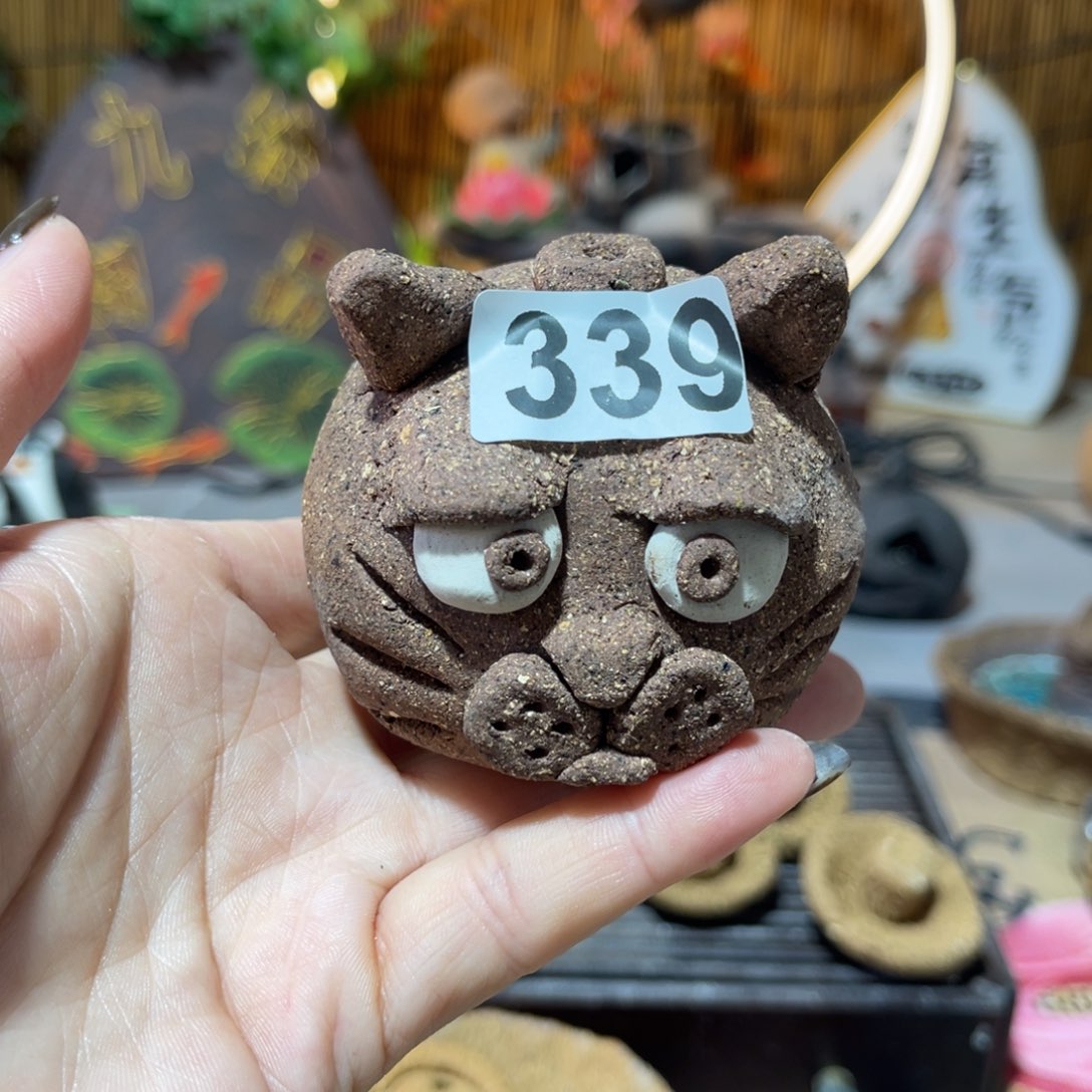 木村信弘柴烧保平